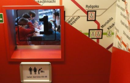 McDonald's Groenplaats Antwerpen, trappenhuis