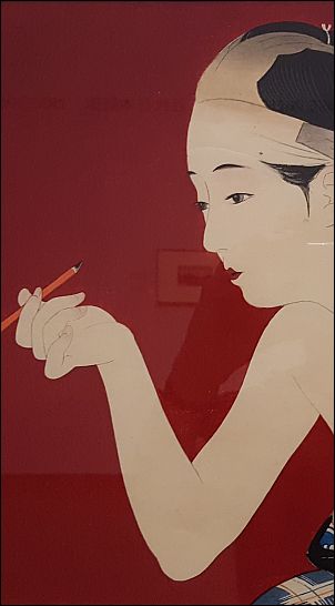 Ito Shinsui, 'Wenkbrauwpotlood' (detail). Kleurenhoutsnede op papier, 1928. Coll. Rijksmuseum Amsterdam.